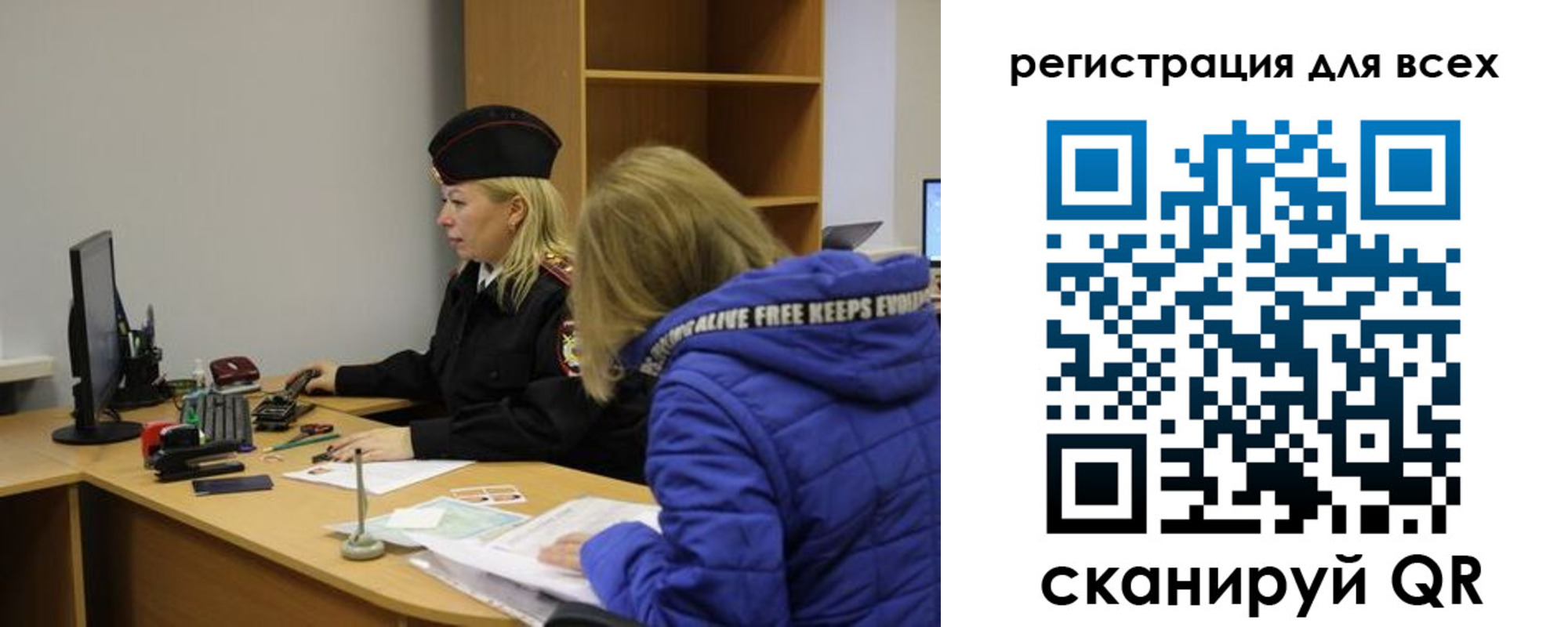 временная регистрация законно в Белёве