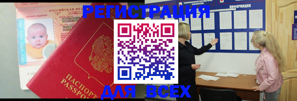 форма 3 в Белёве