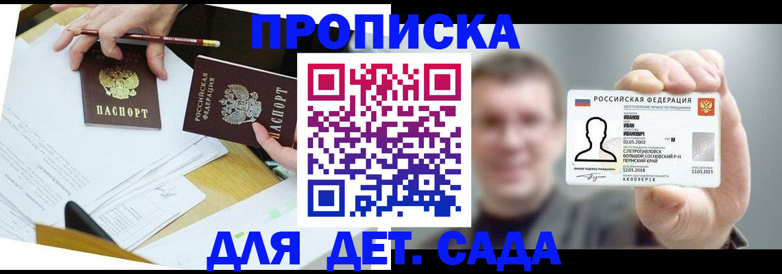 пропишу в квартире в Белёве