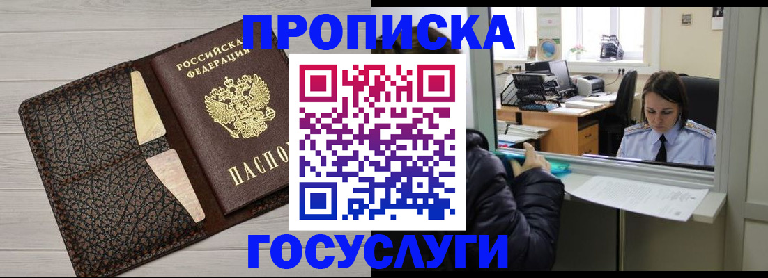 форма 3 в Белёве